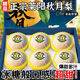 果益壽山東秋月梨【商超精品】當季新鮮脆甜冰糖梨子水果中秋送禮 5斤丨超值裝 單果250g+凈重4.5斤