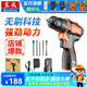 東成 鋰電鉆電動(dòng)螺絲刀無刷手電鉆家用工具鋰電起子機(jī)大功率手電鉆 1609D 單電16V