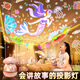 酷火玩具女孩生日禮物兒童7-14歲星空投影燈投影儀女童玩具3-6歲女生
