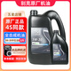 別克（Buick）別克（Buick）機(jī)油/原廠發(fā)動(dòng)機(jī)潤(rùn)滑油 君威/凱越等 全系通用 全合成 5W-30 5升+機(jī)濾（中石油）
