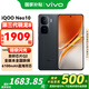 vivo iQOO Neo10 國補專享 新品5G手機 疾影黑12+256全網(wǎng)通 官方標(biāo)配