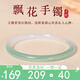 京瑩玉手鐲女冰種玉髓飄花半山半水翠色瑪瑙手鐲子送老婆女友生日禮物