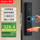DEASSA德莎智能鎖半自動指紋鎖大門密碼電子門鎖入戶防盜門DS02包上門安裝