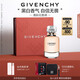 紀梵希（Givenchy）心無禁忌淡香水禮盒50ml檸檬柑橘花香持久七夕情人節(jié)禮物女送老婆