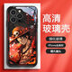 爵誠適用于蘋(píng)果iphone17/16/15promax手機殼海賊王卡通動(dòng)漫路飛鋼化玻璃保護套國潮酷炫創(chuàng  )意男款外殼 彩繪艾斯【玻璃】 iPhone 16 Pro Max