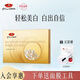 京潤珍珠（gNPearl）養(yǎng)顏美白珍珠粉5g*20袋 煙酰胺美白提亮淡斑軟膜粉保濕 養(yǎng)顏美白珍珠粉5g*20袋