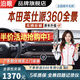 泊眼適用于本田十一代雅閣冠道URV思域CRV360度全景影像系統(tǒng)行車記錄 18-22 23 24 25款英詩(shī)派360全景影像 盲區(qū)輔助泊車系統(tǒng)高清夜視王