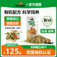 Rodipet德國羅迪佩特 金絲熊長毛有機倉鼠糧 天然草本 美毛寵物飼料 （幼年版27/2） 500g