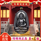 結(jié)緣閣祈福金冰黑曜石本命佛吊墜虛空藏大日如來大勢(shì)至文殊普賢菩薩屬龍蛇馬 中號(hào)黑色【屬豬】本命佛阿彌陀佛