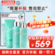 碧歐泉（BIOTHERM）男士水動(dòng)力水乳洗面奶三件組合補水保濕調節水油平衡送人禮物 水動(dòng)力三件增量套盒425ml