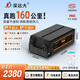 深遠(yuǎn)大電動(dòng)車鋰電池3C認(rèn)證新國(guó)標(biāo)刀片鋰電池大容量超長(zhǎng)續(xù)航48V不虛標(biāo) 48V55A刀片電池藍(lán)牙版+GPS+5A充