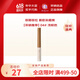 菲麗菲拉Peripera新款染眉膏防水持久不脫色細刷頭 趙露思同款 【采銷(xiāo)推薦】04# 淺棕色