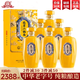 永豐牌北京二鍋頭清香型白酒純糧食酒白酒禮盒聚會商務自飲送禮酒水 56度 500mL 6瓶 北京二鍋頭金樽御窖