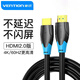 威迅（VENTION）hdmi高清線連接線 4K電腦連接電視高清轉(zhuǎn)換線筆記本機(jī)頂連接傳輸顯示器屏幕 圓線升級(jí)款【純銅】 3米