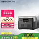 ECOFLOW 正浩 睿RIVER2Max戶外電源0.5度電 磷酸鐵鋰電芯500W大功率移動戶外220v大容量儲能露營可配太陽 官方標(biāo)配【500W+160000mAh】