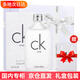 Calvin Klein七夕情人節(jié)香水香氛禮盒套裝節(jié)日生日送男友送女友送閨蜜通用香水 CK ONE卡萊優(yōu)淡香水100ml禮盒裝