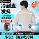 金薇朵夏季空調(diào)服男裝工地帶風(fēng)扇的衣服降溫工作服半導(dǎo)體制冷無線一體機(jī) 【2025半導(dǎo)體制冷】灰色2件裝 XL 【建議125-140】順豐極速達(dá)