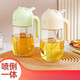 嚴選小米手提式噴倒兩用玻璃油壺廚房家用食品級不掛油油瓶帶蓋按壓調料瓶 580ml米色(帶彩盒)