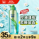 飄柔香氛蓬松洗發(fā)水去油男士女士無硅油洗發(fā)露530g凈油順?biāo)粝? title=