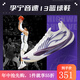 李寧（lining）【勁浪體育】男子音速13反光輕量高回彈籃球?qū)I(yè)比賽鞋ABAV025-7 圖色 40 (250mm)