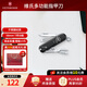 維氏瑞士軍刀指甲鉗指甲刀典范7項(xiàng)多功能牙簽鑷子甲銼惡魔0.6223.3E1