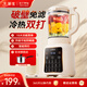 華生（Wahson） 家用破壁機(jī)輕音豆?jié){機(jī)攪拌果汁機(jī)1.75L大容量全自動(dòng)免煮五谷雜糧料理機(jī)高溫清洗2024新款五谷雜糧 1.75L+10頁刀頭