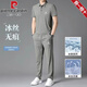 皮爾卡丹（pierre cardin）父親節(jié)禮物爸爸夏裝夏季新款冰絲休閑運(yùn)動(dòng)套裝涼感無痕短袖POLO衫 卡其色 【長(zhǎng)褲+短袖】套裝 XL 175【建議135-150斤】