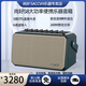 尚好  SACCVHS8音響大功率音箱樂(lè)器專用音箱電吹管薩克斯二胡戶外樂(lè)器音箱260W 復(fù)古綠