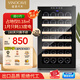 維諾卡夫(Vinocave) 恒溫紅酒柜恒濕小型迷你家用客廳白酒葡萄玻璃冷藏儲藏柜保鮮柜霜冰冷吧超薄款 鏡面玻璃SC-28AJPM 28瓶