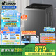 統帥（Leader）海爾智家出品波輪洗衣機全自動(dòng) 懶人12公斤大容量懶人 一級能效以舊換新家電國家補貼 @B120BM533
