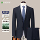 杉杉【含桑蠶絲萊賽爾】西服套裝男士職業(yè)工裝正裝西裝商務(wù)伴郎新郎服