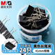 【10盒量販裝】晨光(M&G)文具2#41mm 24只/罐 黑色長(cháng)尾夾 金屬票據夾 辦公用品10盒裝 ABS916NC