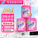 漬無(wú)蹤爆炸鹽彩漂粉1kg*3罐 白彩洗衣去污去黃活氧漂白 母嬰可用