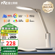 雷士（NVC）AAAAA級(jí)全光譜護(hù)眼臺(tái)燈健康減藍(lán)光學(xué)生學(xué)習(xí)讀寫智能調(diào)光入座感應(yīng) 5A級(jí)認(rèn)證-智能入座感應(yīng)-C3臺(tái)燈