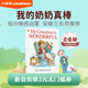 凱迪克圖書 點讀版我的奶奶真棒 My Grandma is Wonderful 英文原版繪本吳敏蘭# 3-6歲 送音頻