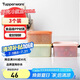 特百惠（Tupperware）冷藏400ml*3保鮮盒蔬菜水果收納盒食品級冰箱儲物盒密封不串味