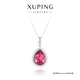XUPING旭平首飾S合金時(shí)尚經(jīng)典水滴項(xiàng)鏈【棱鏡之淚】送閨蜜生日禮物 1號(hào)色-玫粉色 約40+6cm
