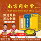海福邦金骨膏30g/盒草本萃取保健膏手指關(guān)節(jié)外用涂抹膏官方正品直播同款 1盒體驗(yàn)裝