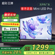 超彩王牌85寸電視機(jī) 4K超高清無邊框 護(hù)眼語音投屏 超薄液晶平板55/65/7075/100英寸電視 家電一級節(jié)能補(bǔ)貼 65英寸 【觀影距離：2M以下】節(jié)能藍(lán)光護(hù)眼 Mini LED【智能網(wǎng)絡(luò)】送貨