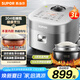 蘇泊爾（SUPOR）電飯鍋 煮飯鍋 低糖電飯煲 本釜內(nèi)膽 3升智能家用2-3人 IH加熱多功能 SF30HC92 專柜同款