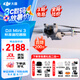 大疆（DJI）Mini 3 無(wú)人機(jī)新手入門(mén)級(jí)無(wú)人機(jī)航拍高清圖傳專業(yè)迷你3智能長(zhǎng)續(xù)航10公里遙控飛機(jī)帶屏遙控器便攜 Mini 3 標(biāo)準(zhǔn)遙控器版 官方標(biāo)配（無(wú)內(nèi)存卡） 官方標(biāo)配 官方標(biāo)配1 送【單肩包 鏡