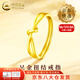 中國黃金（CHINA GOLD）黃金扭結(jié)戒指女款足金纏綿打結(jié)指環(huán)手飾情人節(jié)生日禮物送女友老婆 【今/次日達(dá)】扭結(jié)足金戒指 約1.9g