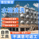 上海專業(yè)水箱清洗大型水箱專業(yè)清洗生活水箱清洗物業(yè)20元/立方水箱清洗上門服務(wù) 咨詢鏈接 上海市 水箱清洗 上海市