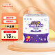 三只小豬Thethreepiggy3D輕薄半包拉拉褲XL碼18片(12-17KG)【品牌直供】