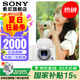 索尼（SONY） ZV-1/ZV1 Vlog數(shù)碼相機4K視頻美顏相機強悍對焦 ZV-1白色單機 官方標(biāo)配