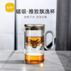 尚明玻璃內(nèi)膽磁旋飄逸杯泡茶壺茶水分離過濾沖茶具套裝家用辦公沏茶壺 槍黑色 500ml