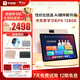 學(xué)而思2025重磅新品P4 AI學(xué)習(xí)機(jī) 護(hù)眼大屏 全學(xué)段 校內(nèi)同步教材 九章大模型 支持deepseek P4（6+128G）