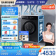 三星（SAMSUNG）AI神洗衣機5系 12KG全自動滾筒AI泡泡凈蒸汽除菌超薄嵌入國家補貼20% 黑 WW12DG5B24ABSC