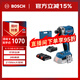 博世（BOSCH）GDR 18V-215 無刷鋰電沖擊起子機扳手機 兩電一充套裝