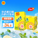 維他奶維他菊花植物飲料250ml*16盒 杭白菊 中秋送禮 禮盒裝